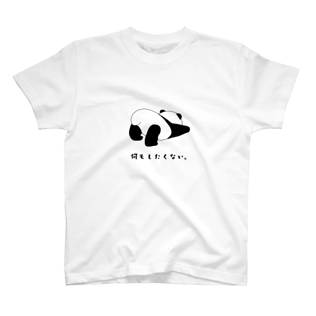 dancing_pandaの何もしたくないパンダ Regular Fit T-Shirt