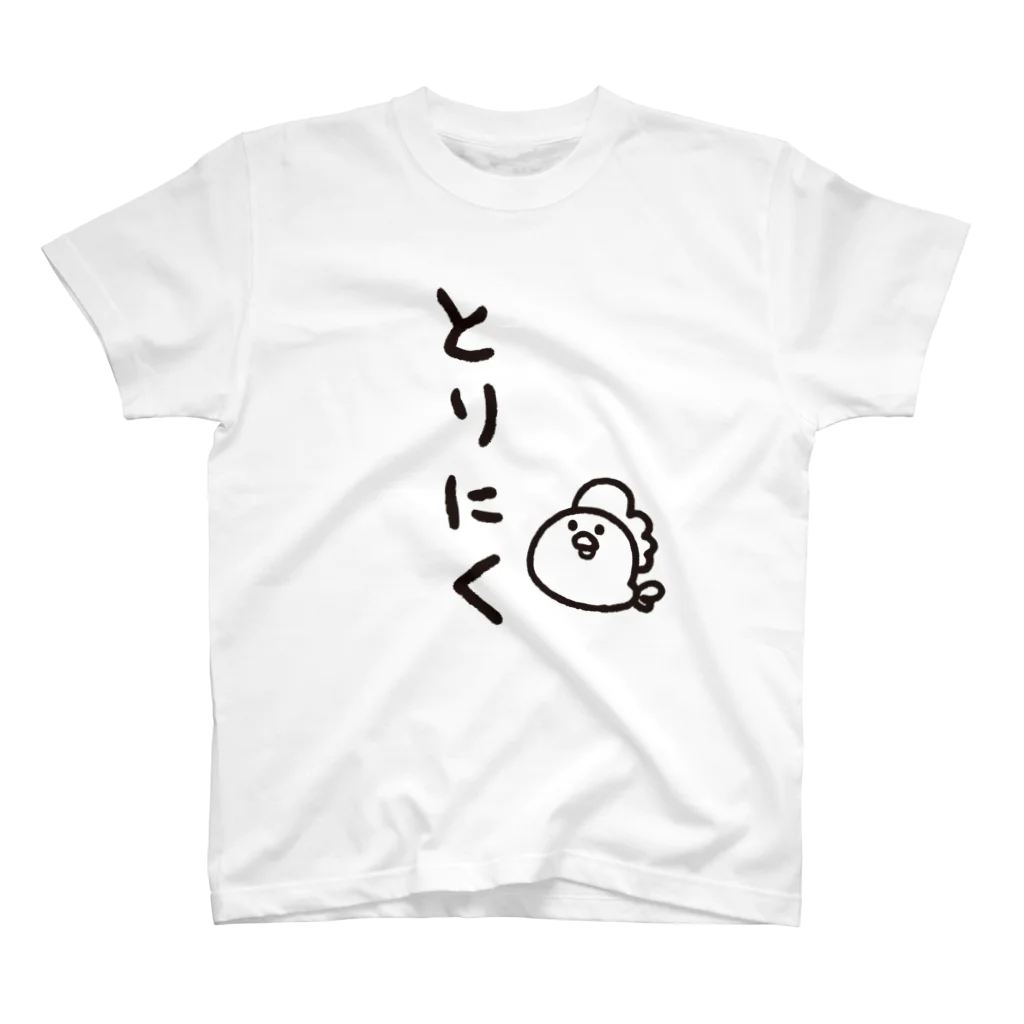 きちん。のとりにく Regular Fit T-Shirt