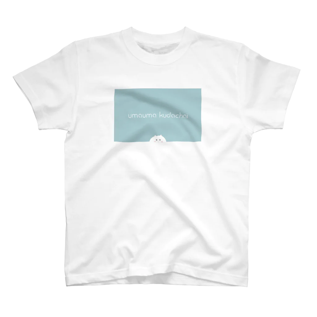 なてぃ子.  ハムスターのうまうまくだちゃい Regular Fit T-Shirt