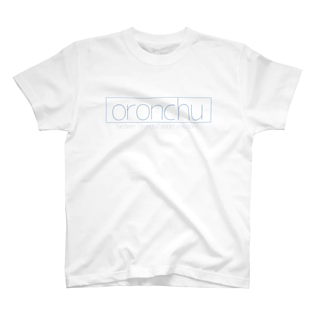 Lonの愚人(おろんちゅ) Regular Fit T-Shirt