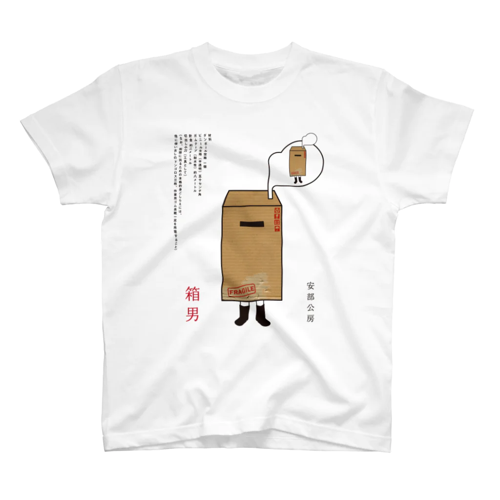 FBKINGDOM Tシャツとすこん部タオルセット 白上フブキ FBKINGDOM ANTHEM ライブグッズ すこん部タオル