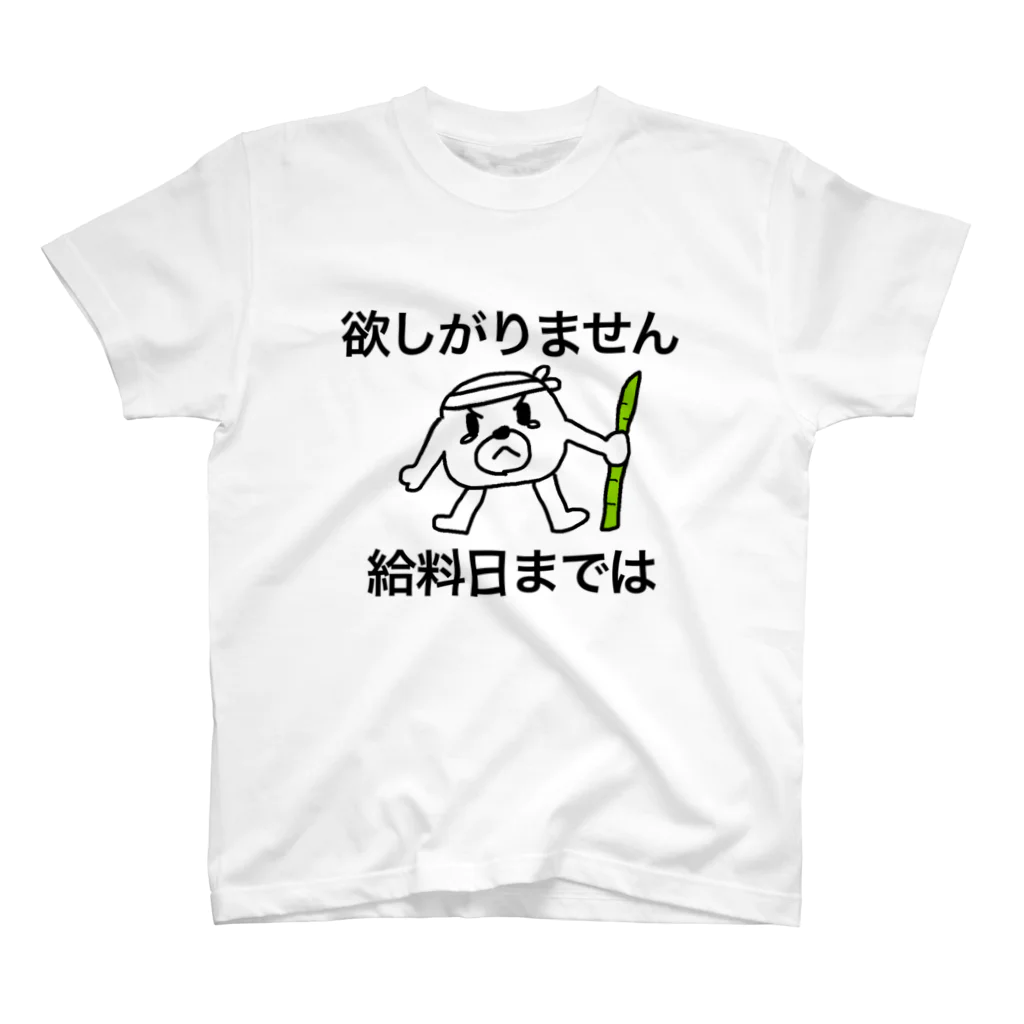 がっこうせいかつ グッズ まとめ売り がくめん 7/6（日）KAWAII LAB. SESSION vol.14.5 物販情報｜ CUTIE