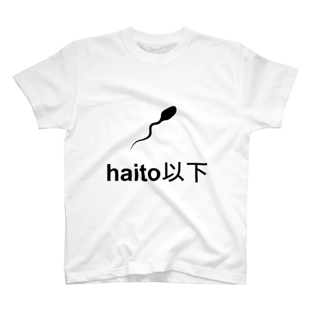 ばんくしのhaito以下 Regular Fit T-Shirt