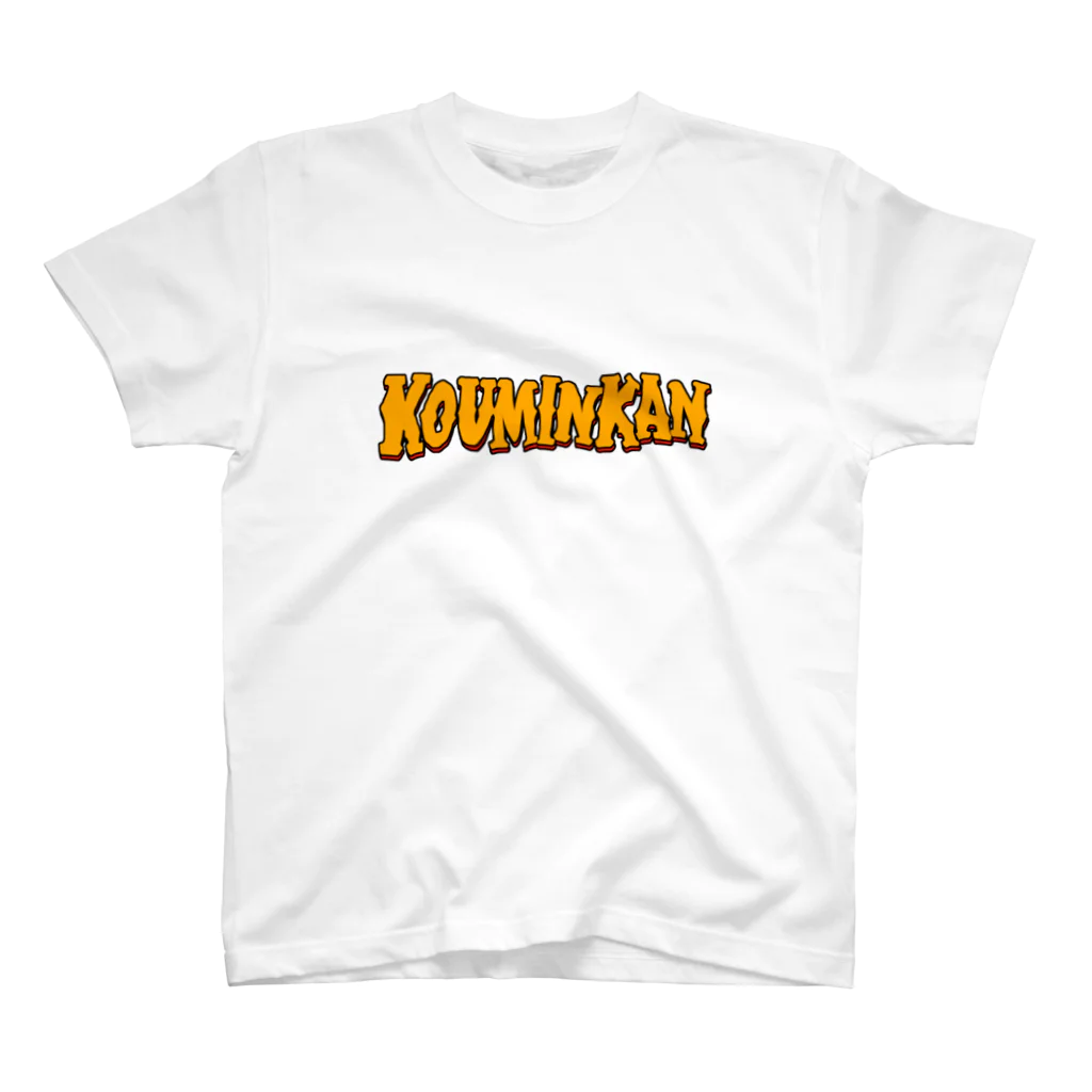 ショルダー肩美の公民館３イエロー Regular Fit T-Shirt