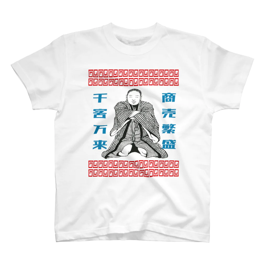 ラーメン店を応援】仙台四郎グッズ / 仙台四郎shop ( happy_shop_goods