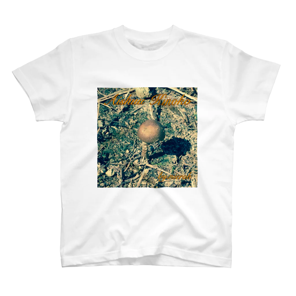 仁英羅(nierah)の哀愁きのこTシャツ 淡色Ver. Regular Fit T-Shirt