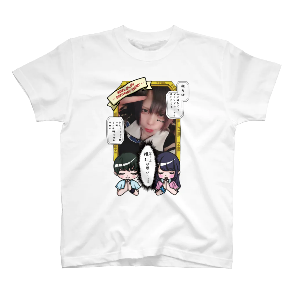 7+Re.のお部屋の推し(なとり)な尊いTシャツ Regular Fit T-Shirt