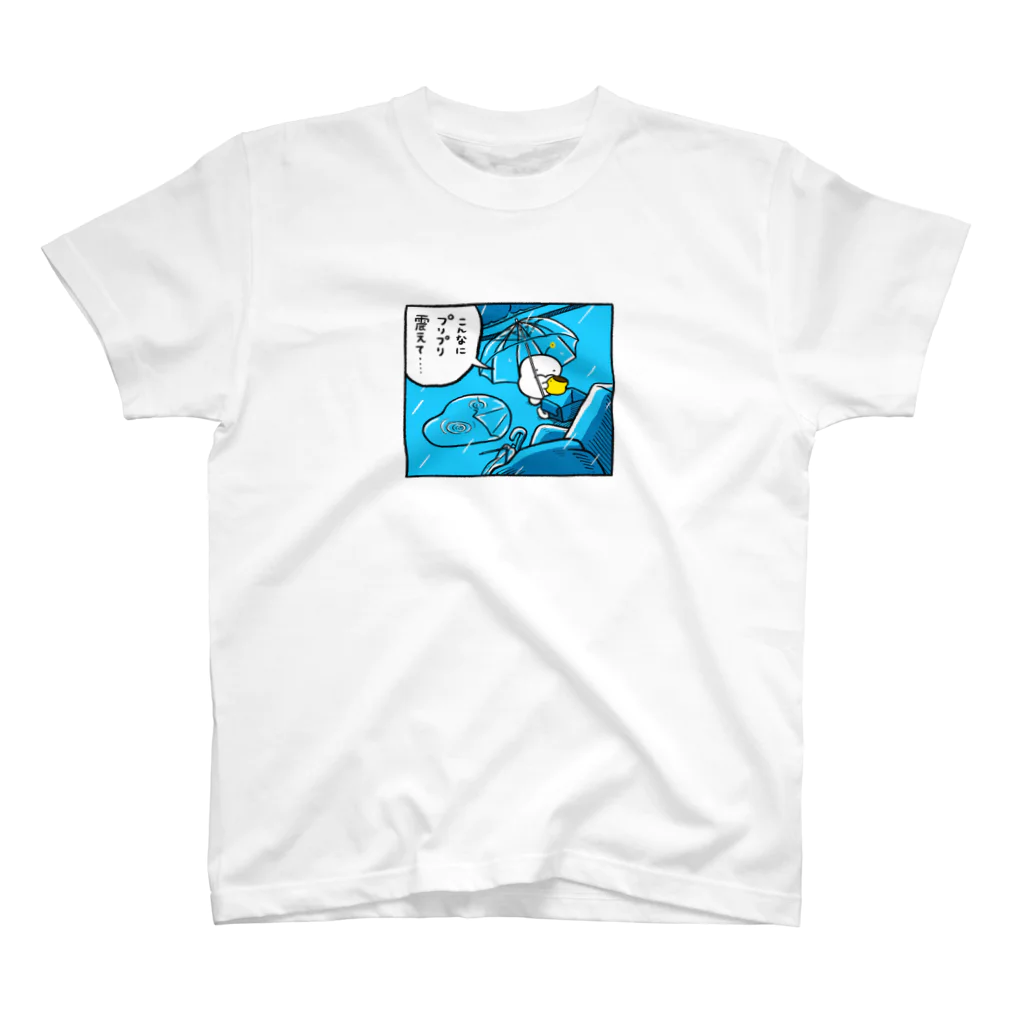 ぷりぷりうちゅうじんとぽこチャの店の捨てプリンとの出会いTシャツ Regular Fit T-Shirt