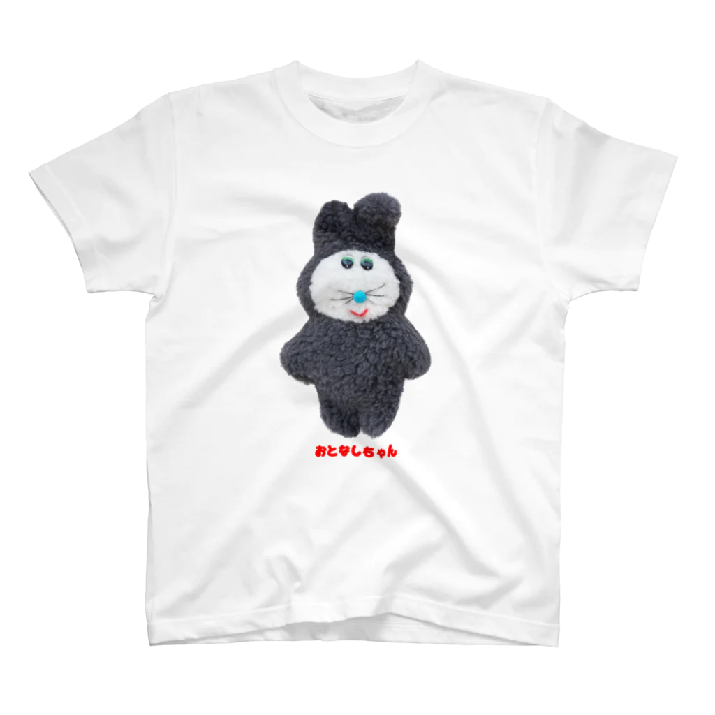 おとなしちゃん Regular Fit T-Shirt by むにゅ ( muunyu