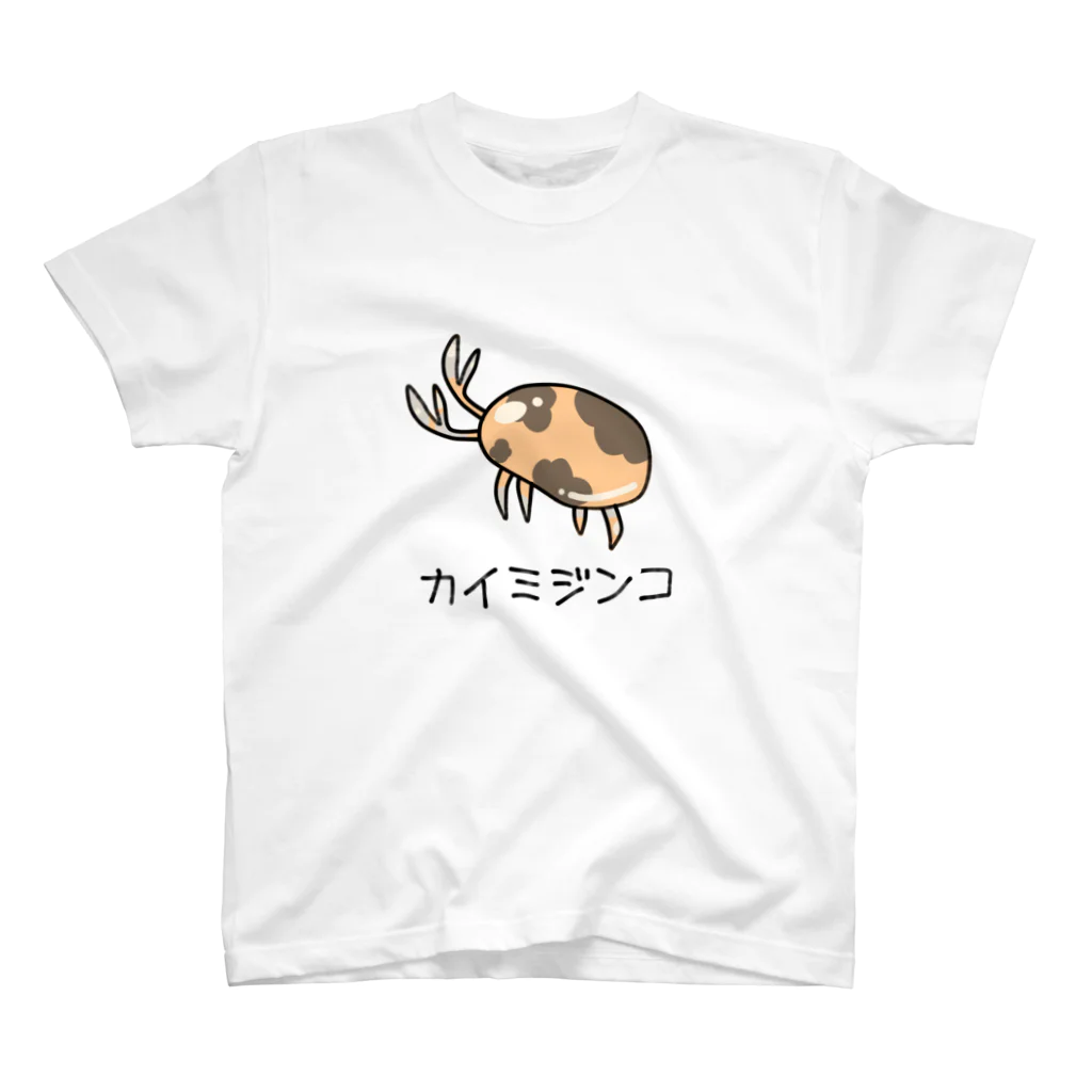 かみごっどしんさん専用 4988755-061865 エラースキップ、S.M.A.R.T.チェック機能