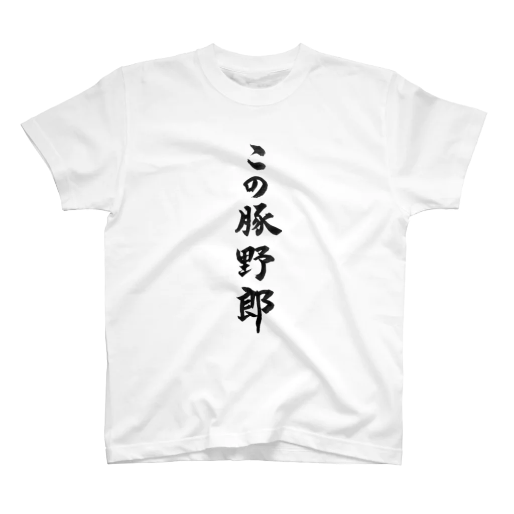 ほしのあき自筆サインTシャツ ccki0285-