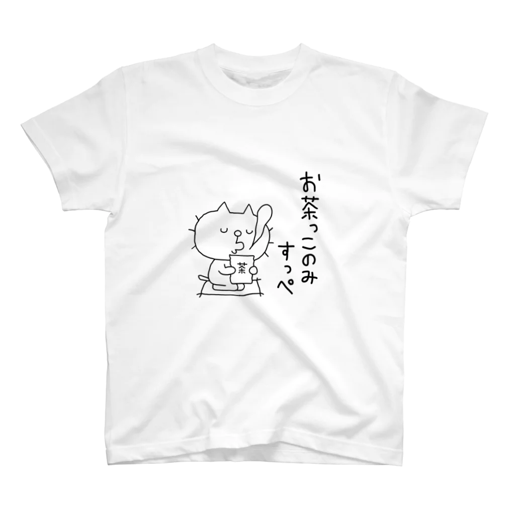 liluneco_shopのみちのくねこ　お茶っこのみすっぺ Regular Fit T-Shirt