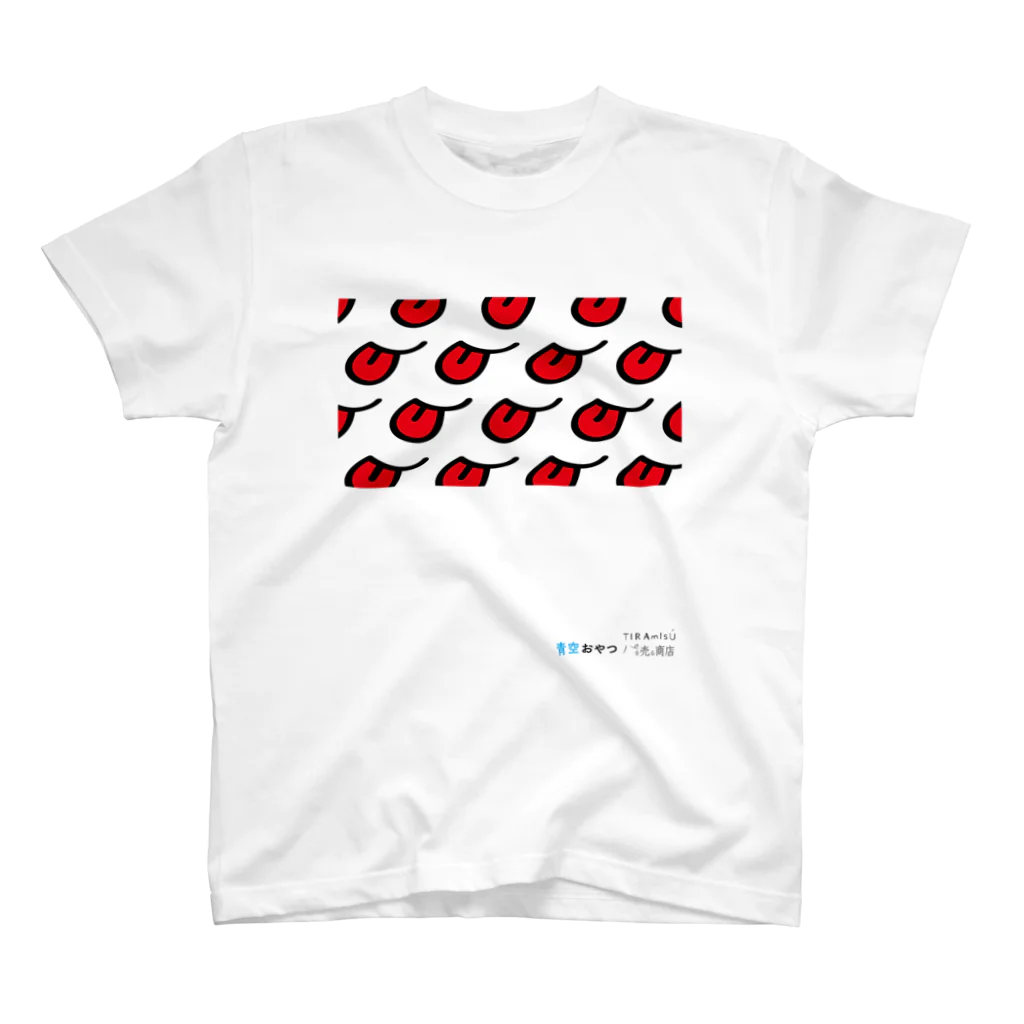 青空おやつのおやつのたね Regular Fit T-Shirt