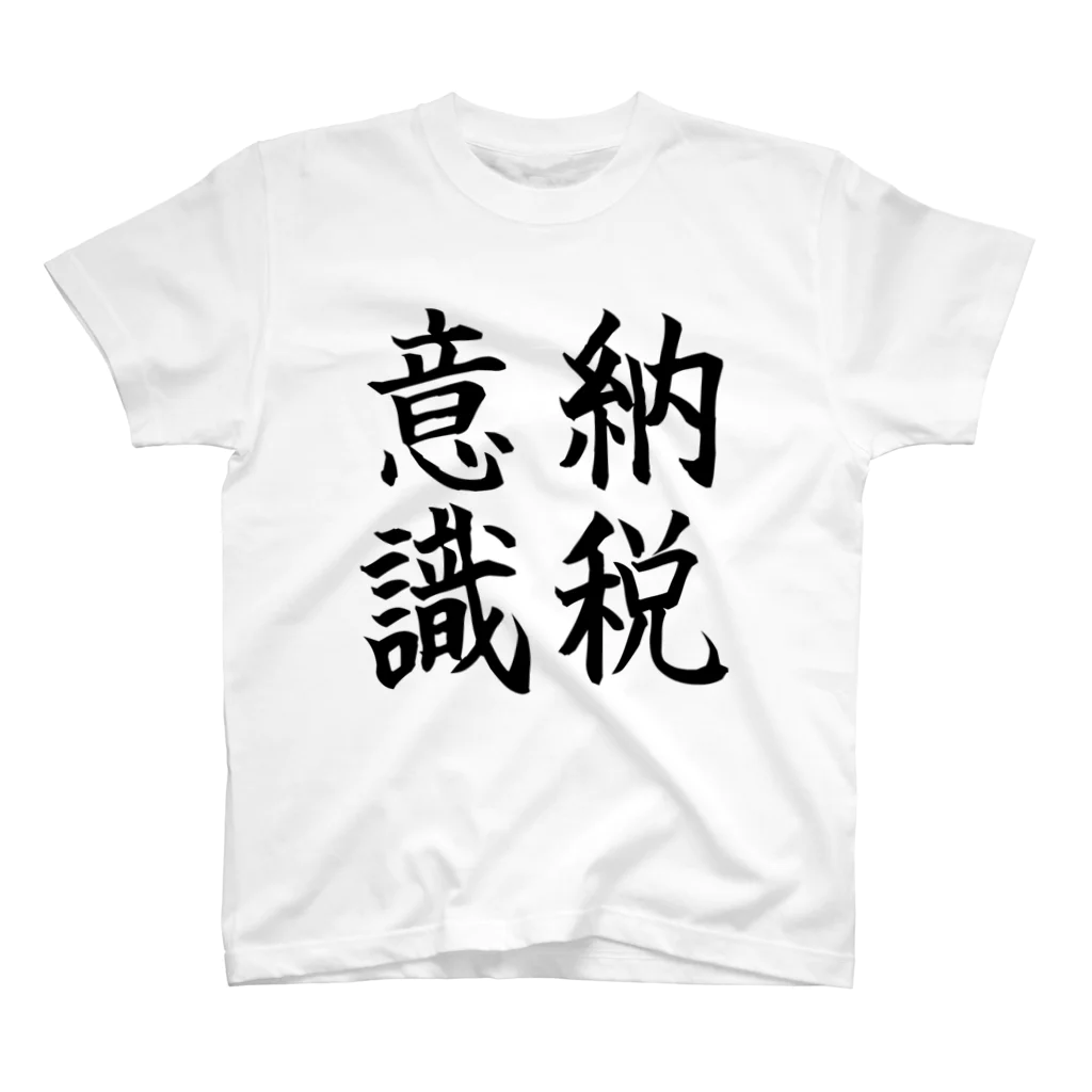 WASSUP Tシャツ 夏 ★関税&送料無料 TWASHN OVER T-shirt with collegiate DSL78 logo｜ブラック