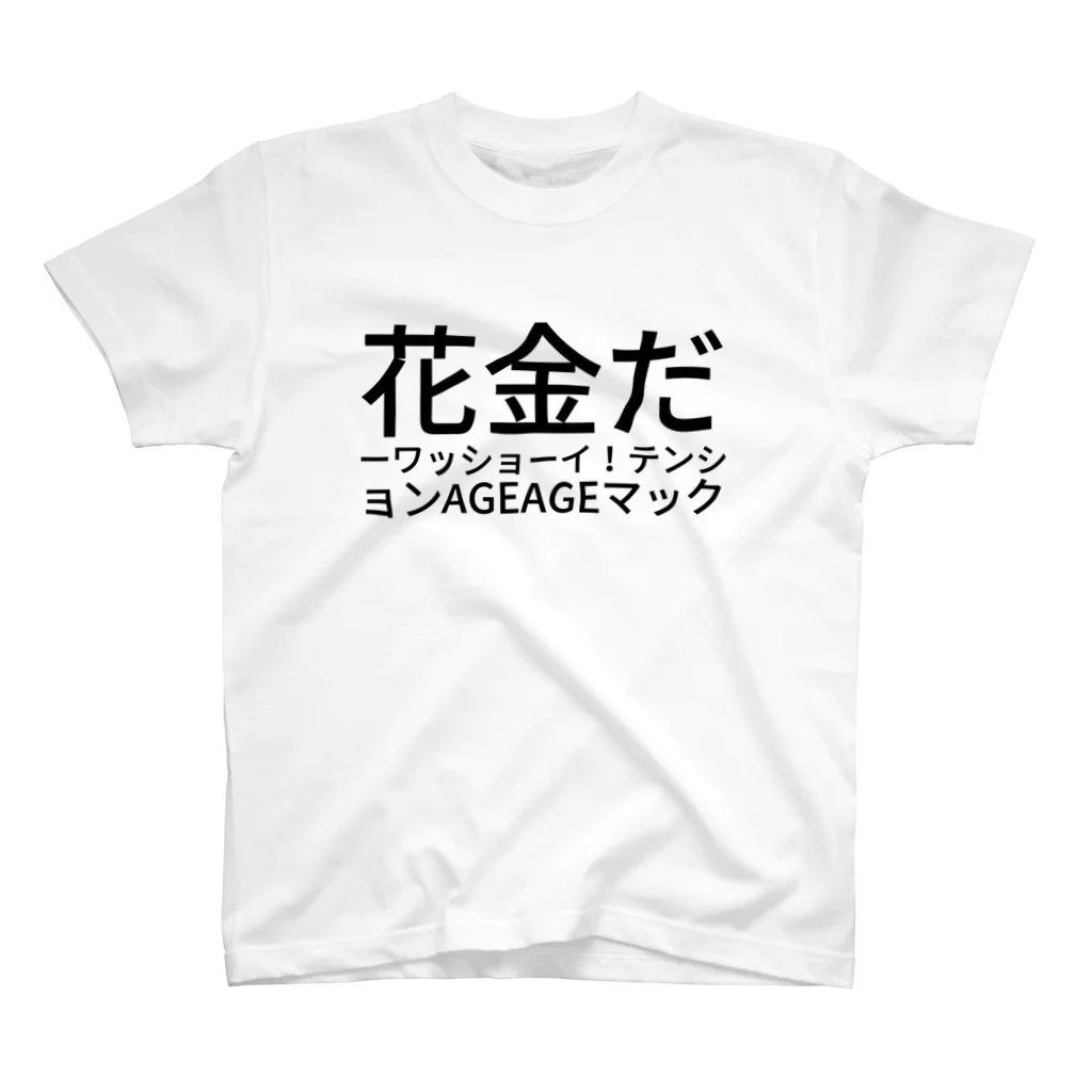 合馬公式アカウント1さん 専用⭐️イッセイミヤケ❤️ピンク⭐️変形シャツ⭐️シャツアウタ MAN WITH A MISSION Tシャツ AKITA お値下げしました♪ - メルカリ