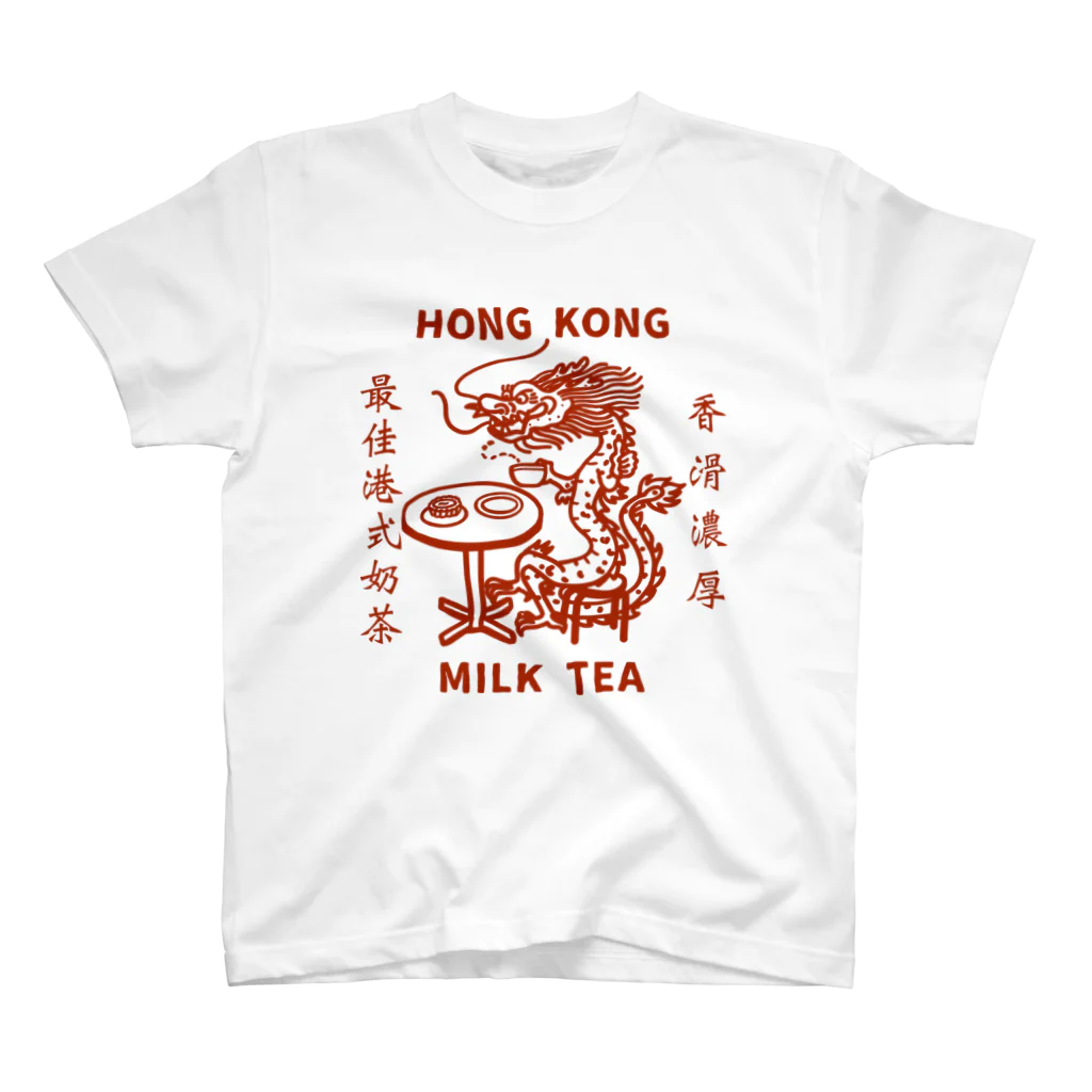 小野寺 光子 (Mitsuko Onodera)のHong Kong STYLE MILK TEA 港式奶茶シリーズ Regular Fit T-Shirt
