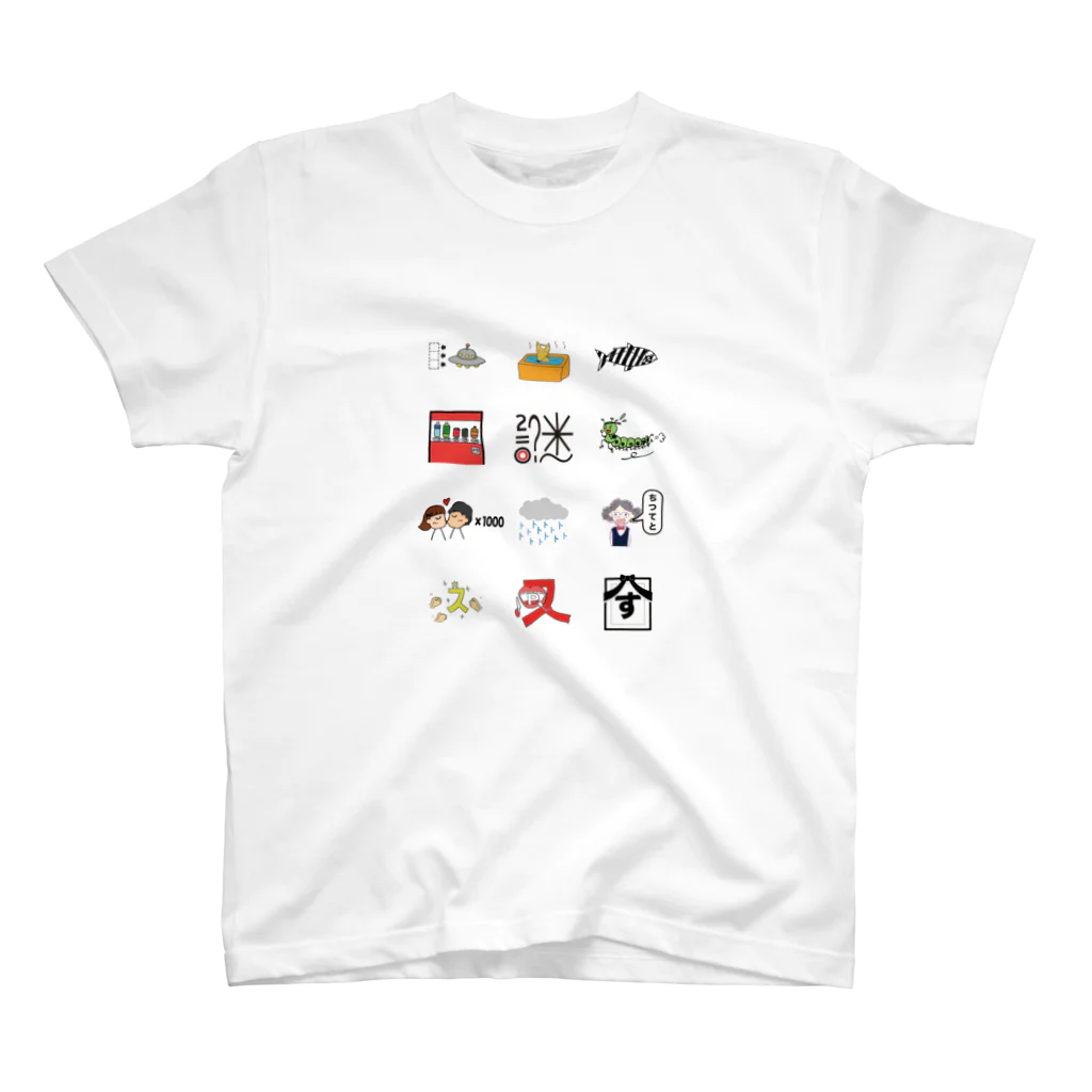 さおりんの謎ショップの謎T第3問 Regular Fit T-Shirt