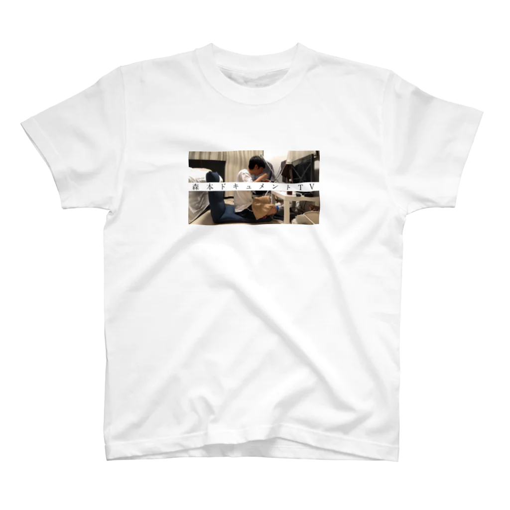森本ドキュメントTV SHOPのサムネTシャツ #35「キレイですか？」 Regular Fit T-Shirt