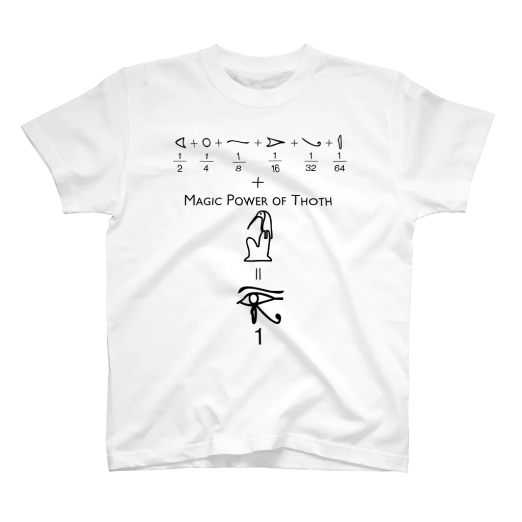 沖田の作品集のエジプト数学 Regular Fit T-Shirt