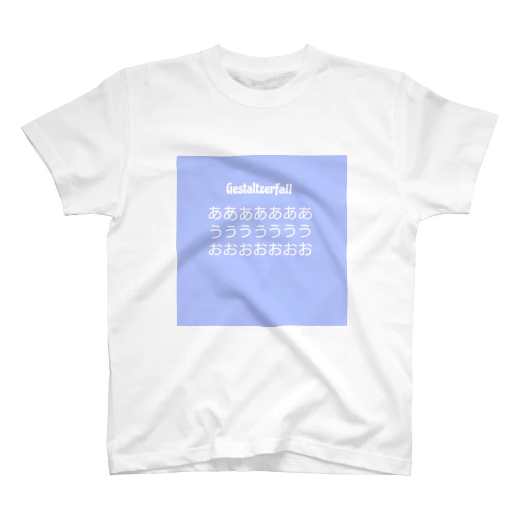 ニャンコパラダイスの文字配列分解 Regular Fit T-Shirt