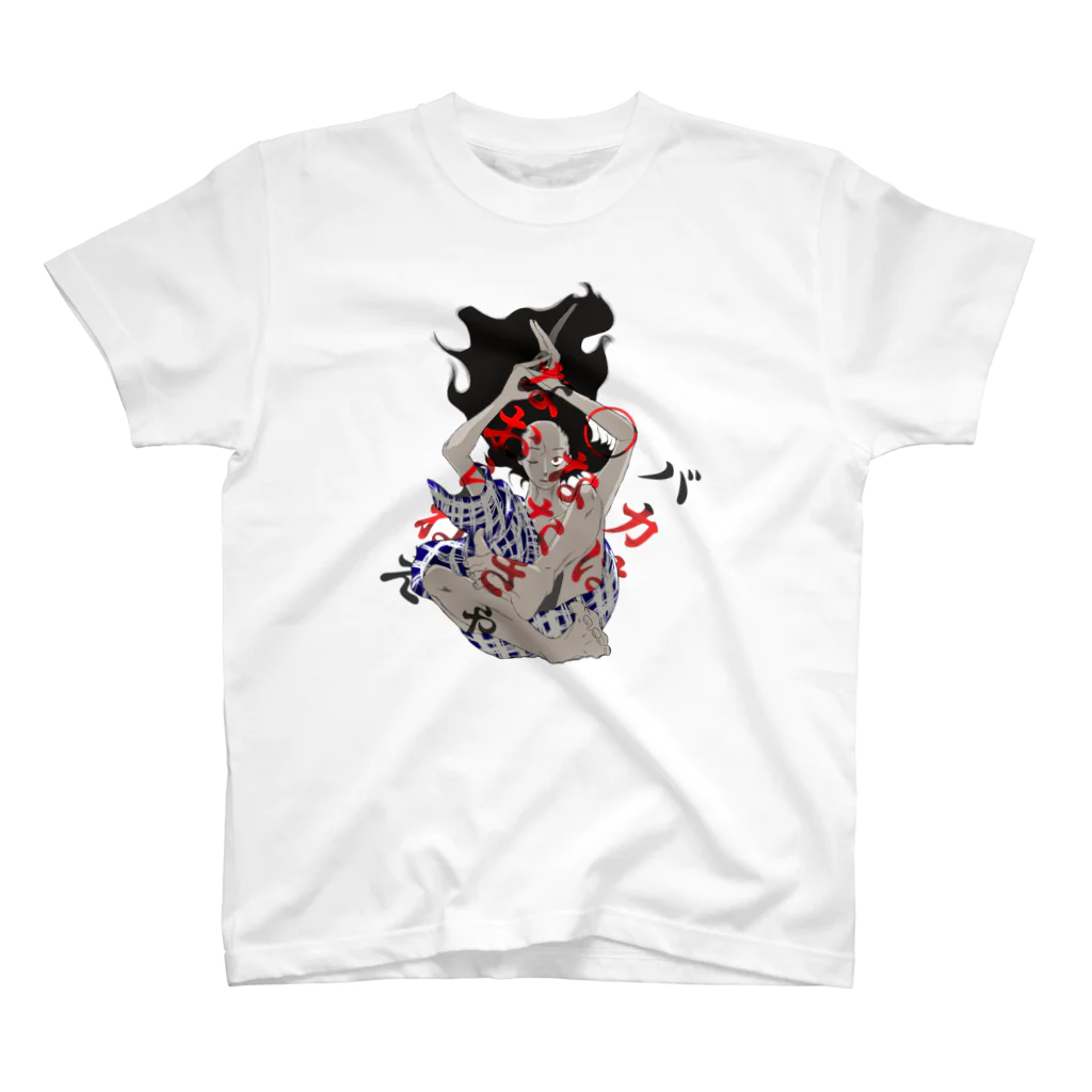 WAZAOGIYAのバカは〇ななきゃなおらねえ Regular Fit T-Shirt