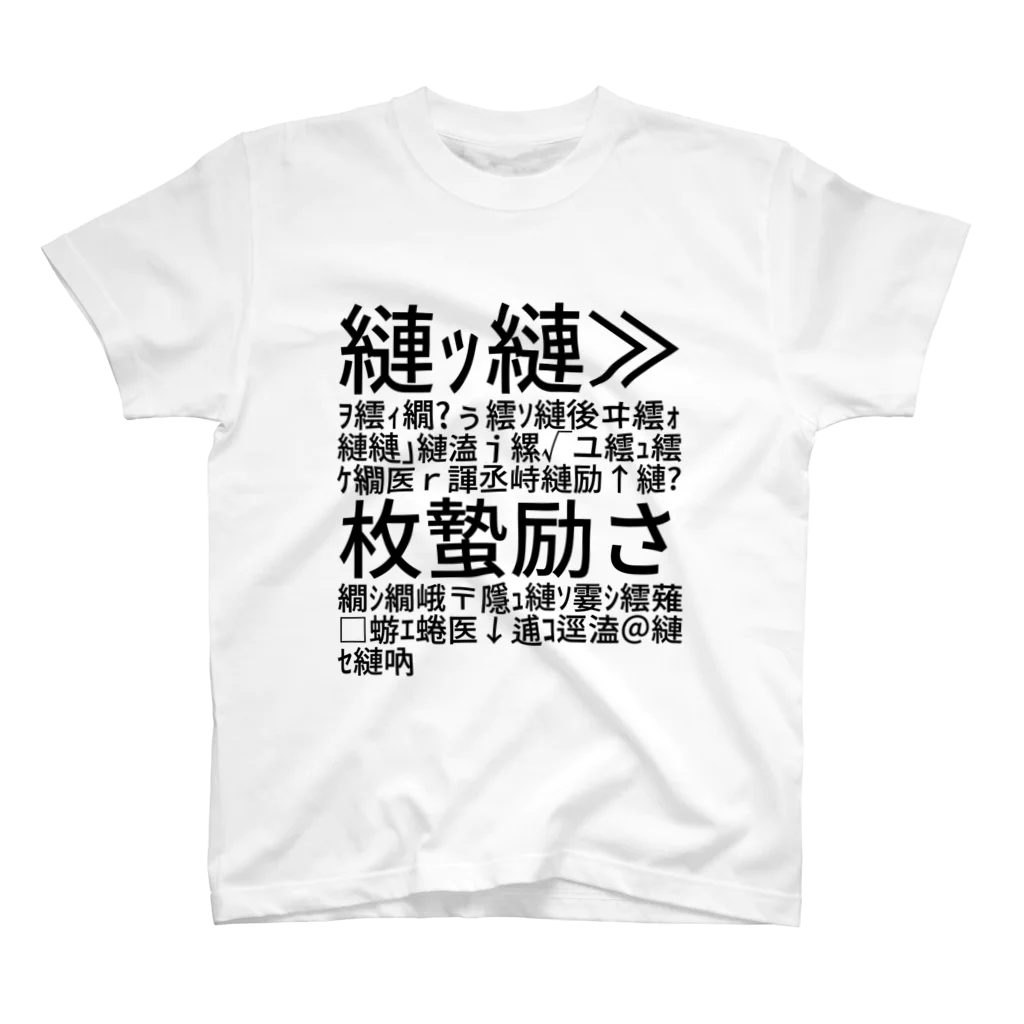縺ｯ縺≫ｦ繧ｨ繝 ぅ繧ｿ縺後ヰ繧ｫ縺縺｣縺溘j縲√ユ繧ｭ繧ｹ繝医r諢丞