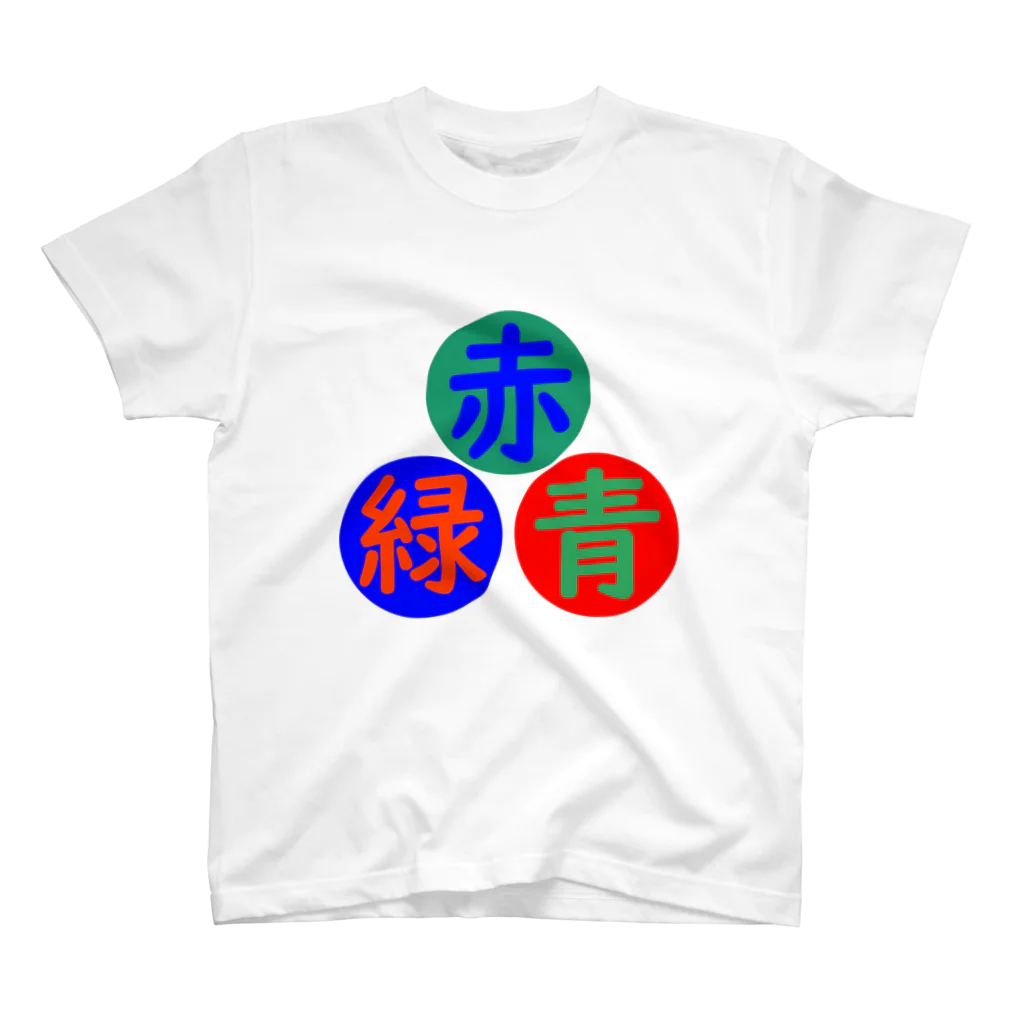 MisCreAntミスクリアントのなにこれ Regular Fit T-Shirt