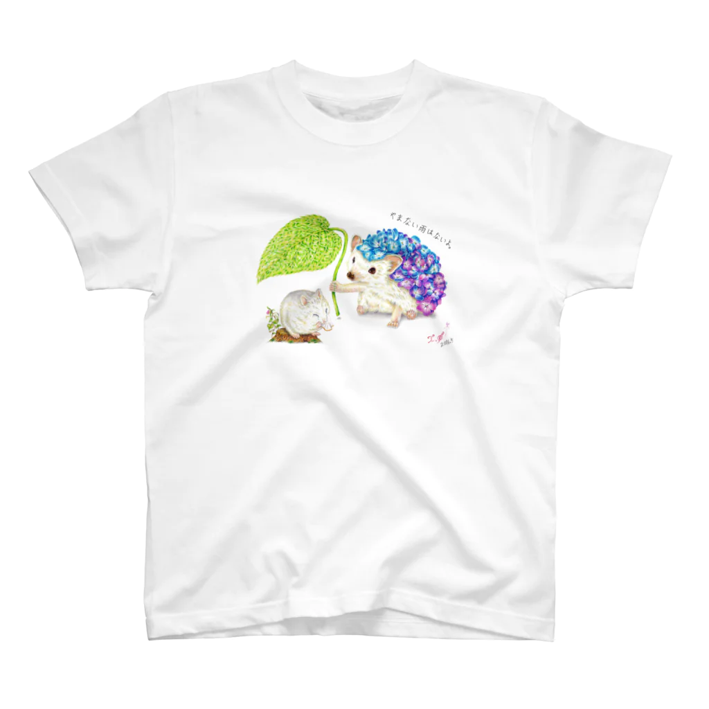 白石拓也のやまない雨はないよ。 Regular Fit T-Shirt