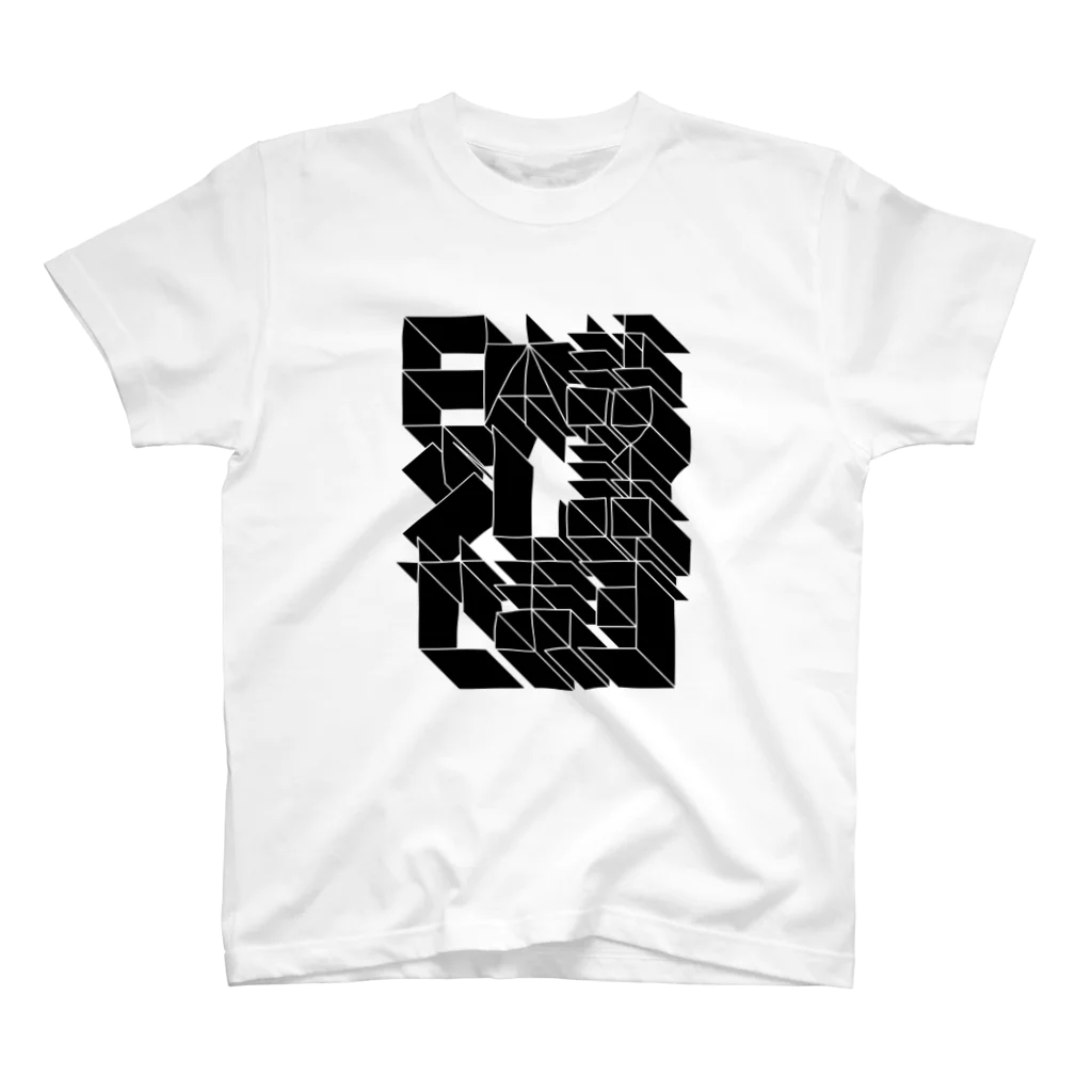 交流雑貨 COMETI（コメチ）の日本語少し話せます（黒） Regular Fit T-Shirt