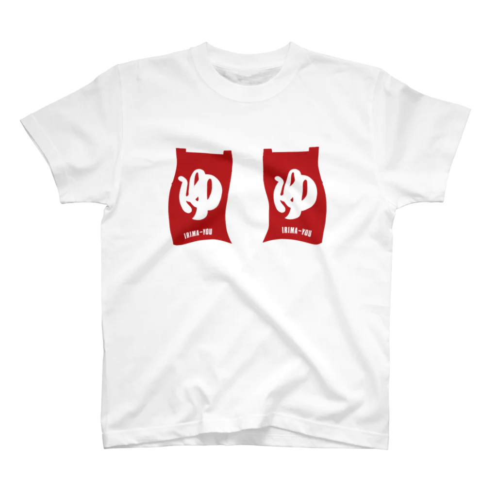 635MCの635の入間湯レッド Regular Fit T-Shirt