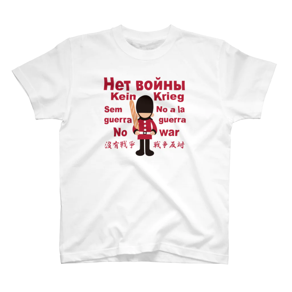 キッズモード某のНет войны　パンと衛兵  (戦争反対Vr) Regular Fit T-Shirt