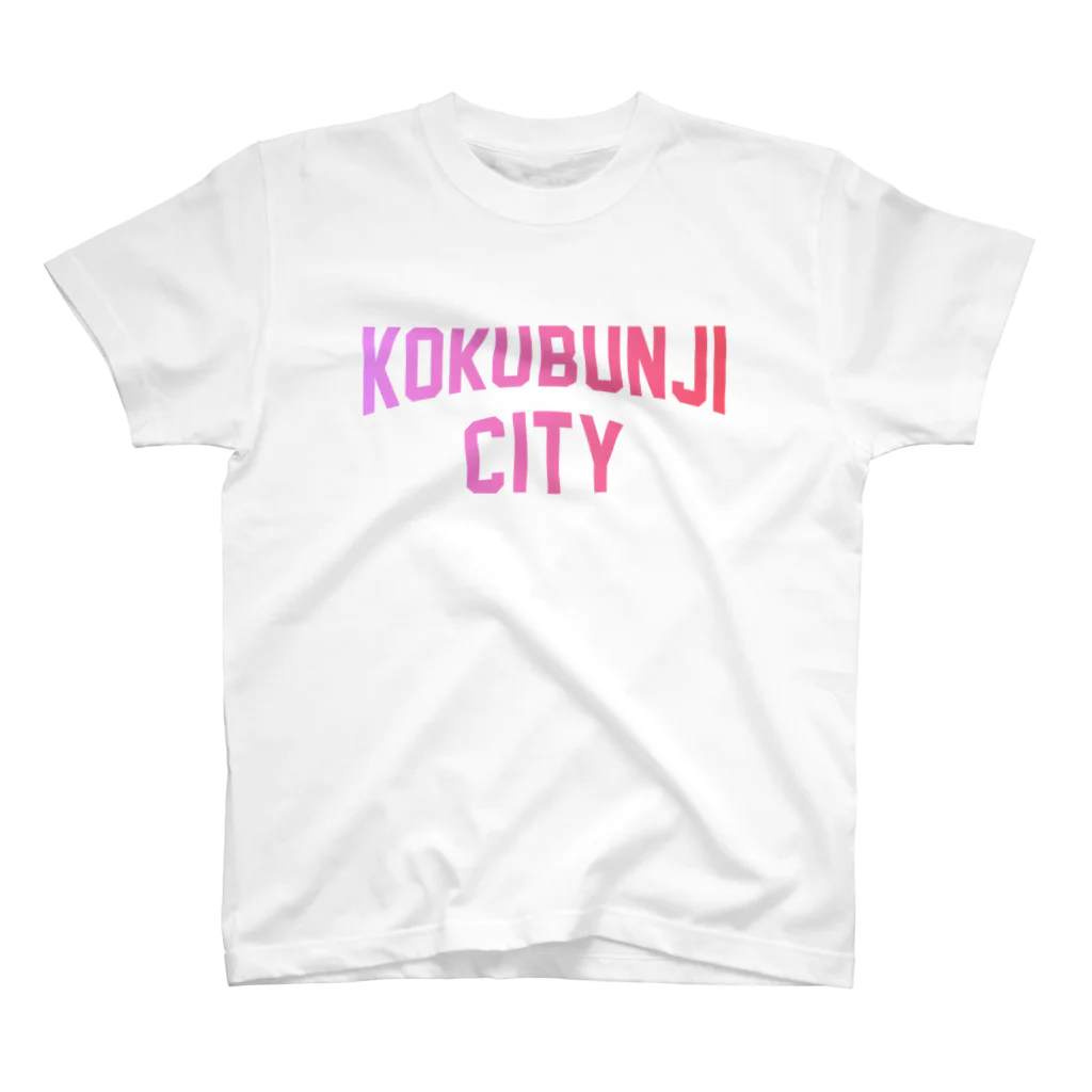 JIMOTOE Wear Local Japanの国分寺市 KOKUBUNJI CITY Regular Fit T-Shirt