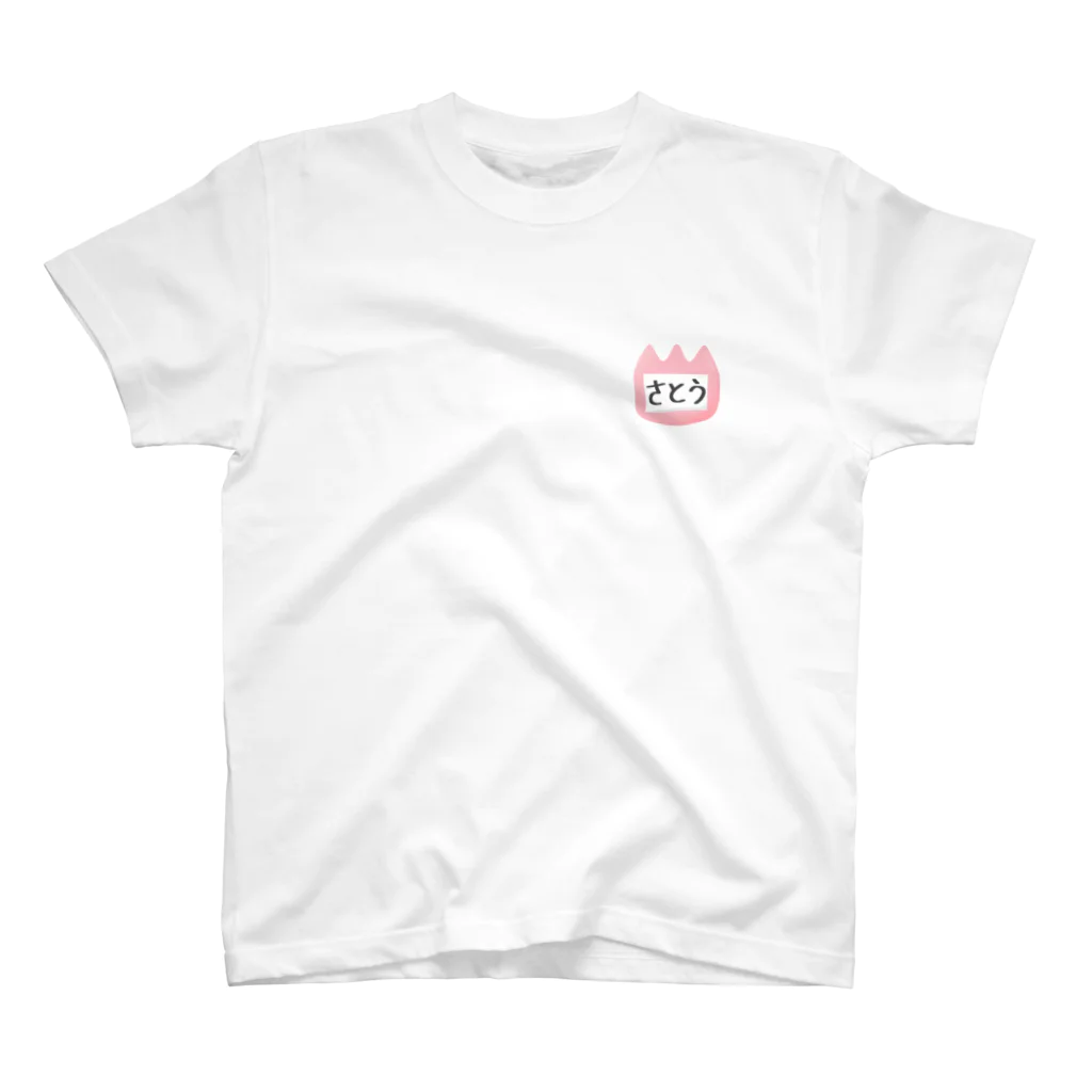 AKのさとうさんの Regular Fit T-Shirt
