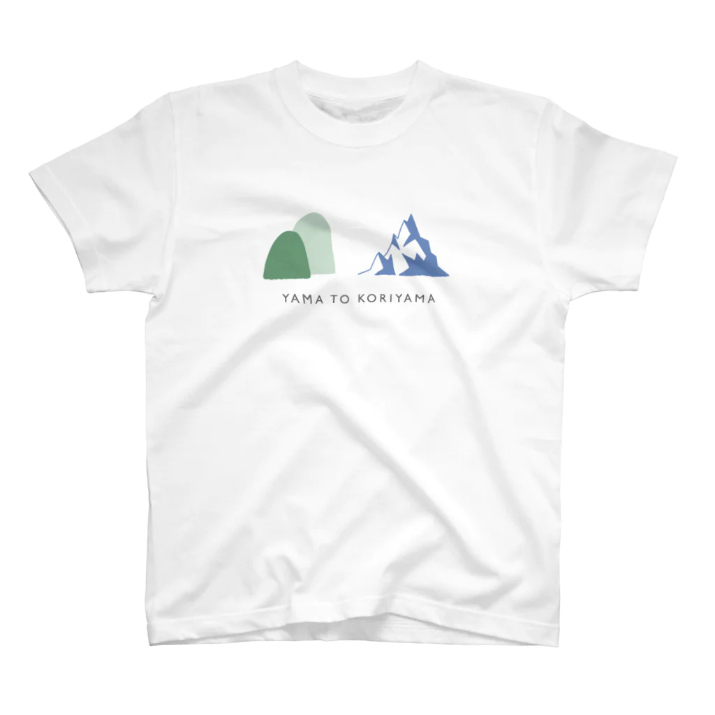 とほんSUZURI出張所の山と氷山 Regular Fit T-Shirt