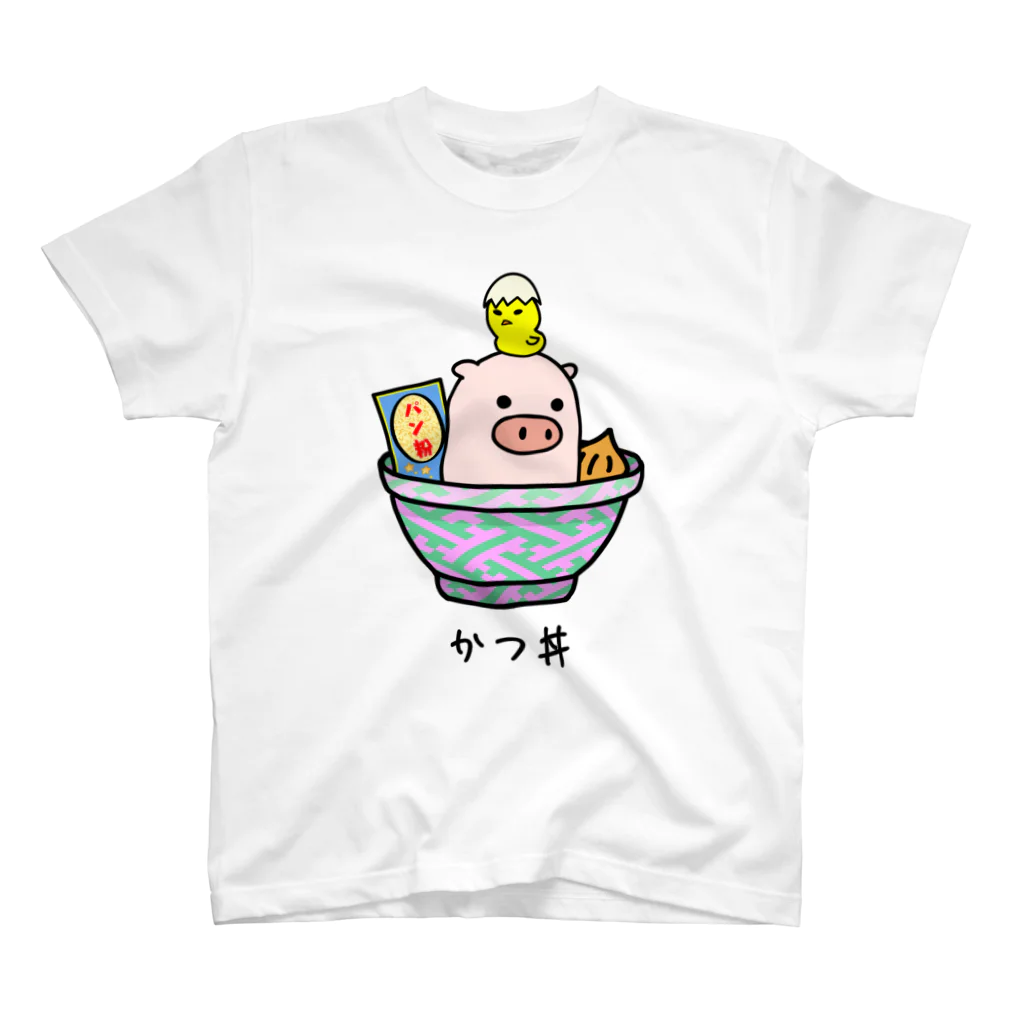 豚さん_かつ丼 / 脂身通信Z ( aburami_z )のスタンダードT