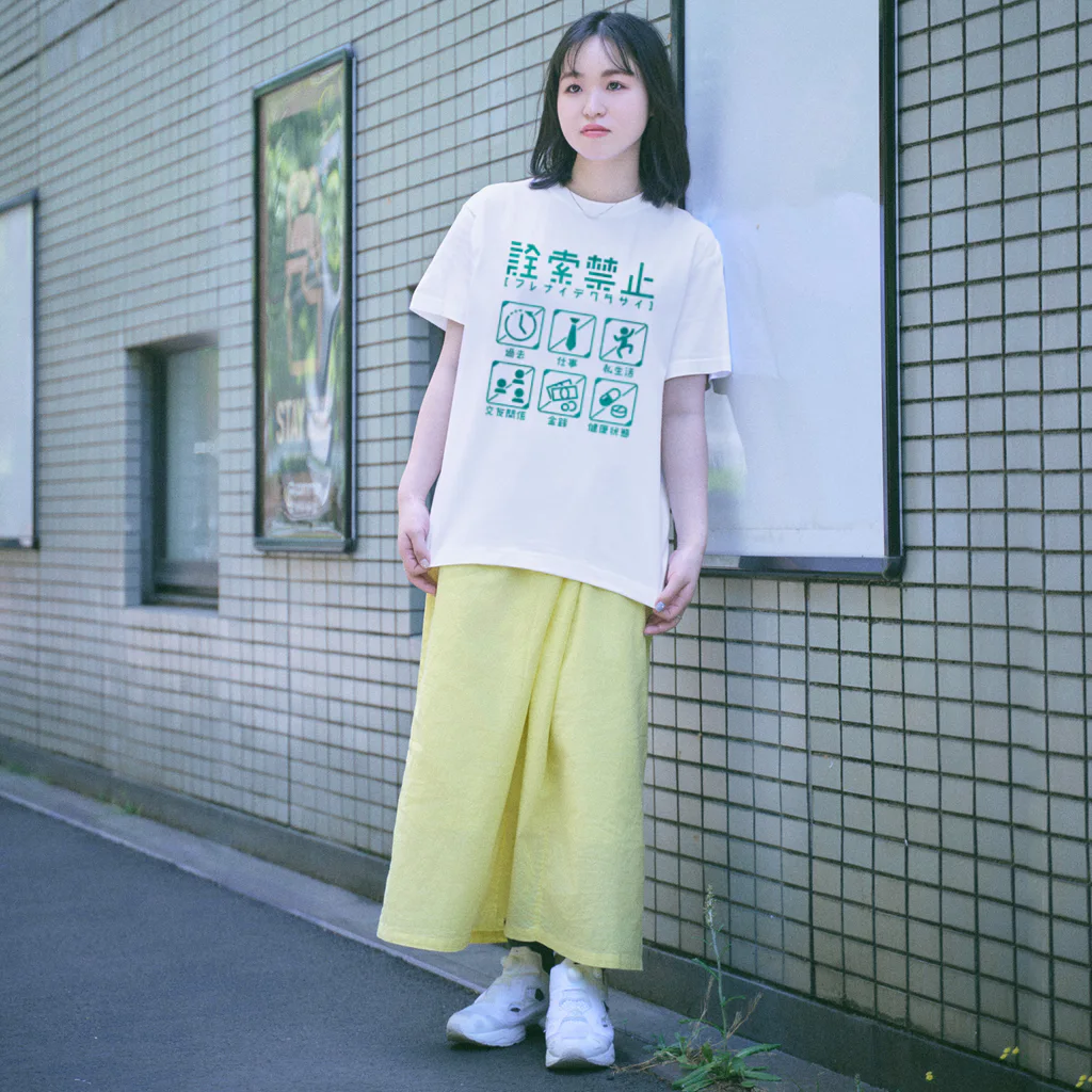 よつばと ひめくり Tシャツ Sサイズ 詮索禁止 / 倉戸みと ( mitragyna )のスタンダードTシャツ通販
