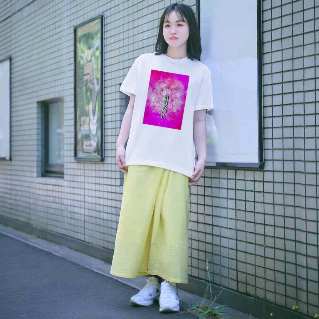 イケザーさんちのNarumin消費税廃止！ Regular Fit T-Shirt