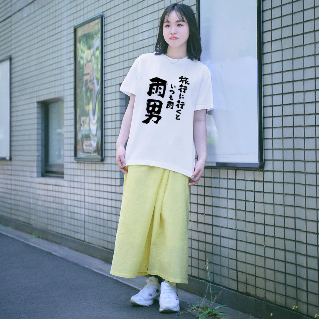 雨男（黒） / 風天工房 ( futenkobo )のスタンダードTシャツ通販