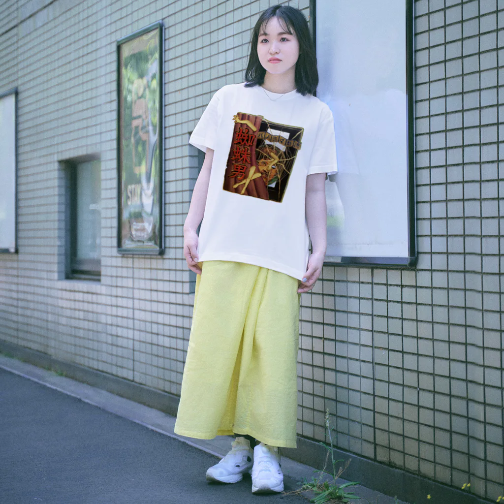 チェリー木下の作品倉庫のダンボール絵「蜘蛛男」 Regular Fit T-Shirt