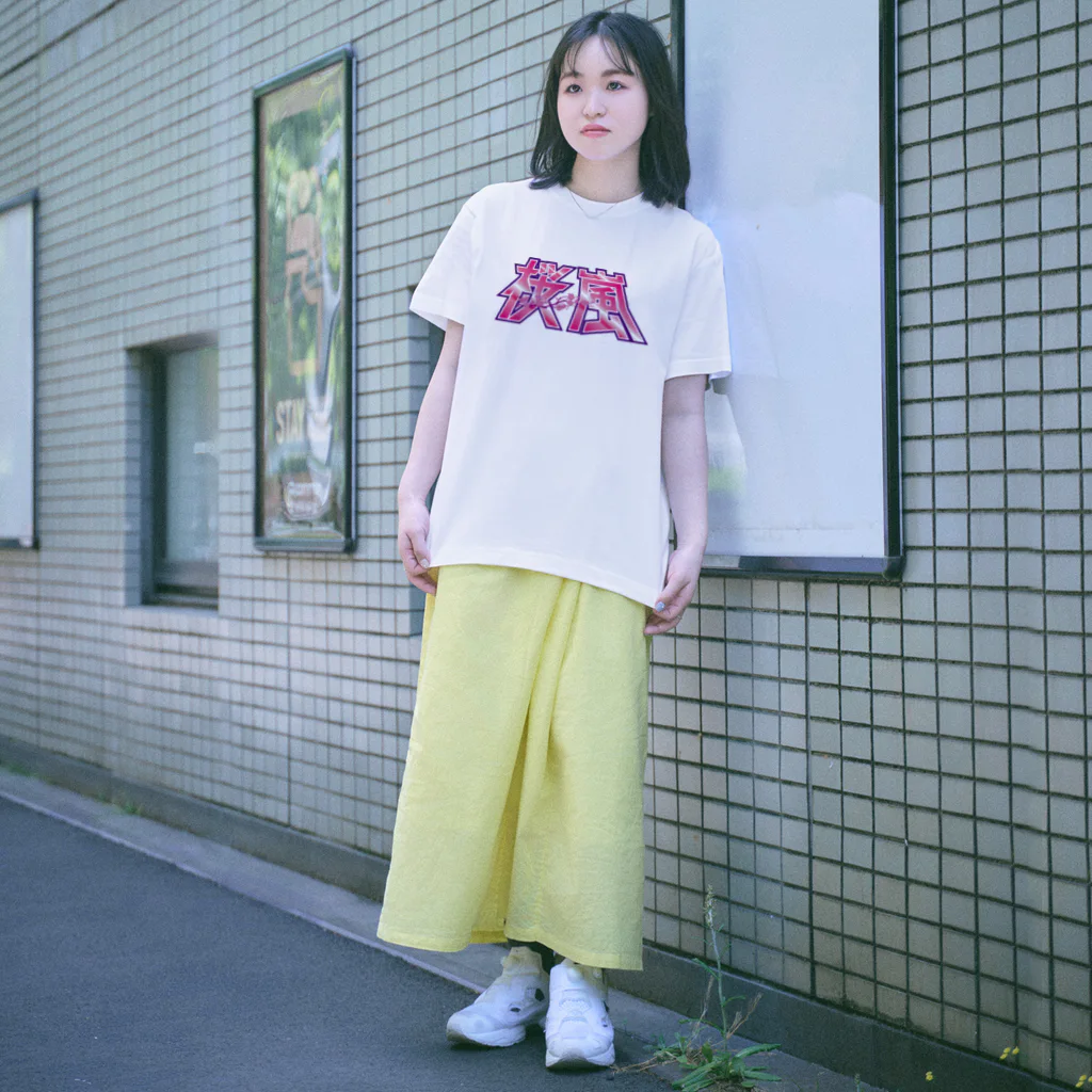 桜嵐の部屋の桜嵐グッズ（漢字） Regular Fit T-Shirt
