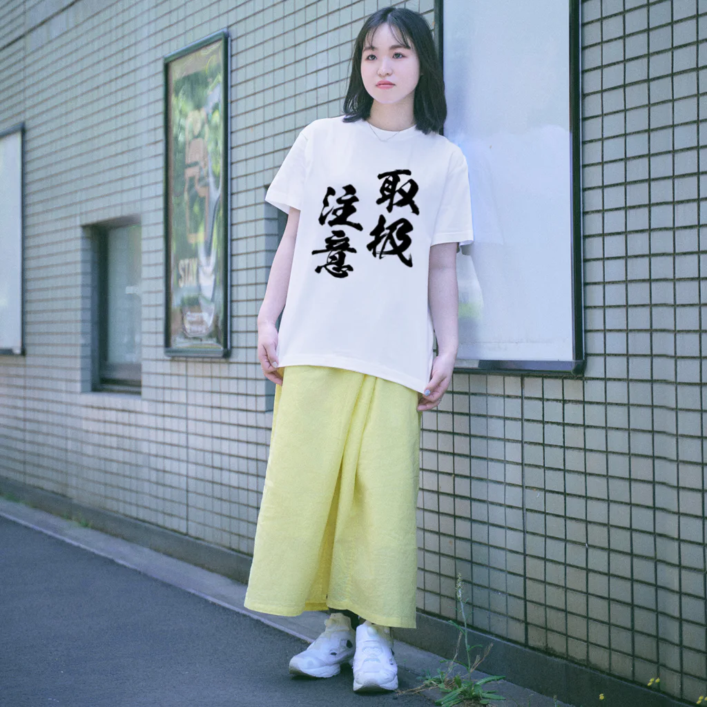 【新品未使用】中町兄妹 オフ会グッズ Tシャツ 新品未使用】中町兄妹 オフ会 グッズ Tシャツ Lサイズ - メルカリ