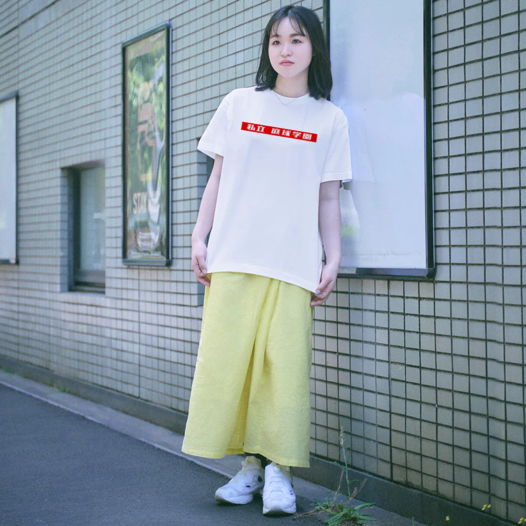 私立庭球学園の私立庭球学園 Regular Fit T-Shirt