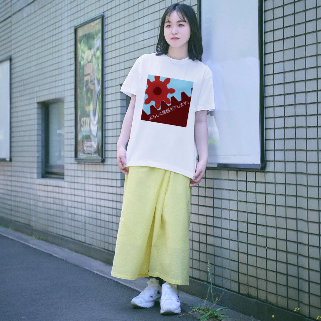 よろしく尾根ギアします。 / hi-de-signのスタンダードTシャツ