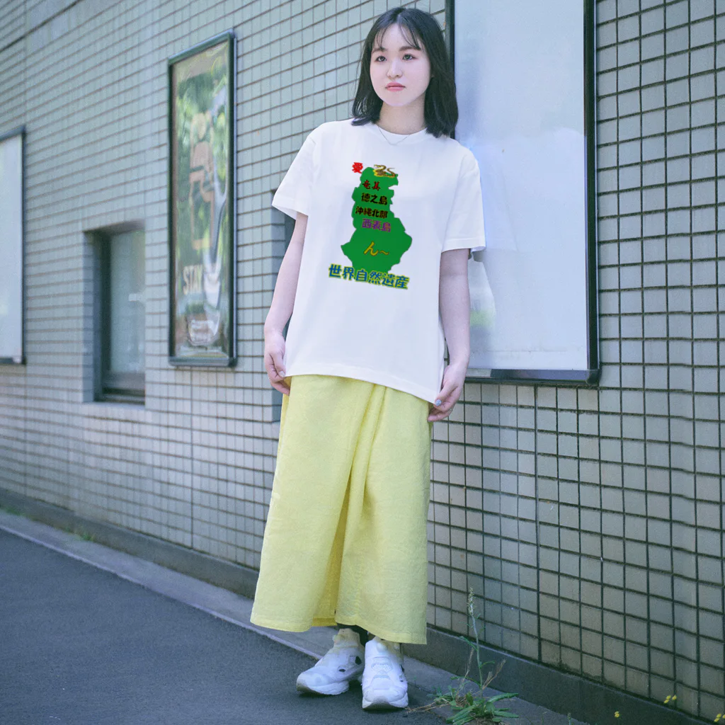 ふくやの愛ハブ109 Regular Fit T-Shirt