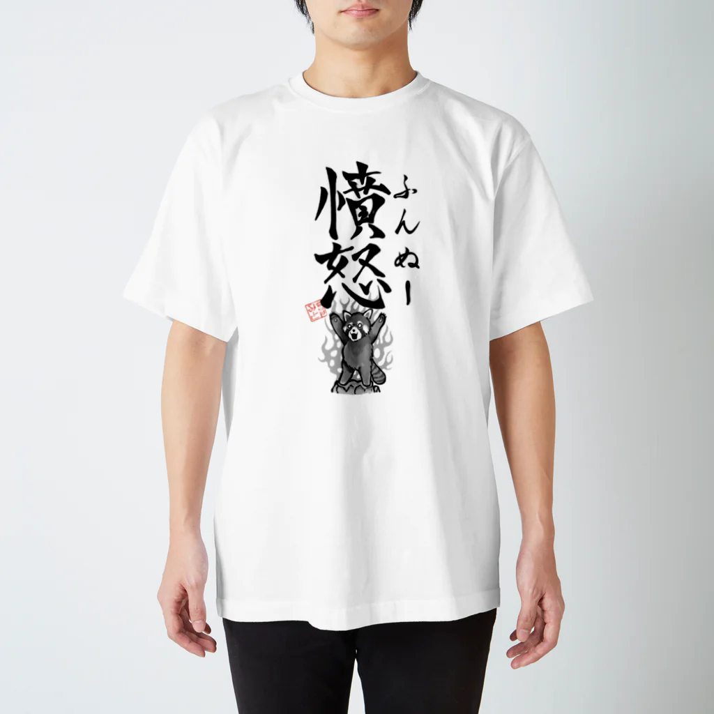 【要コメント】トナミ運輸　Tシャツ(ブラック) 2025年最新】バドミントン トナミ運輸の人気アイテム - メルカリ