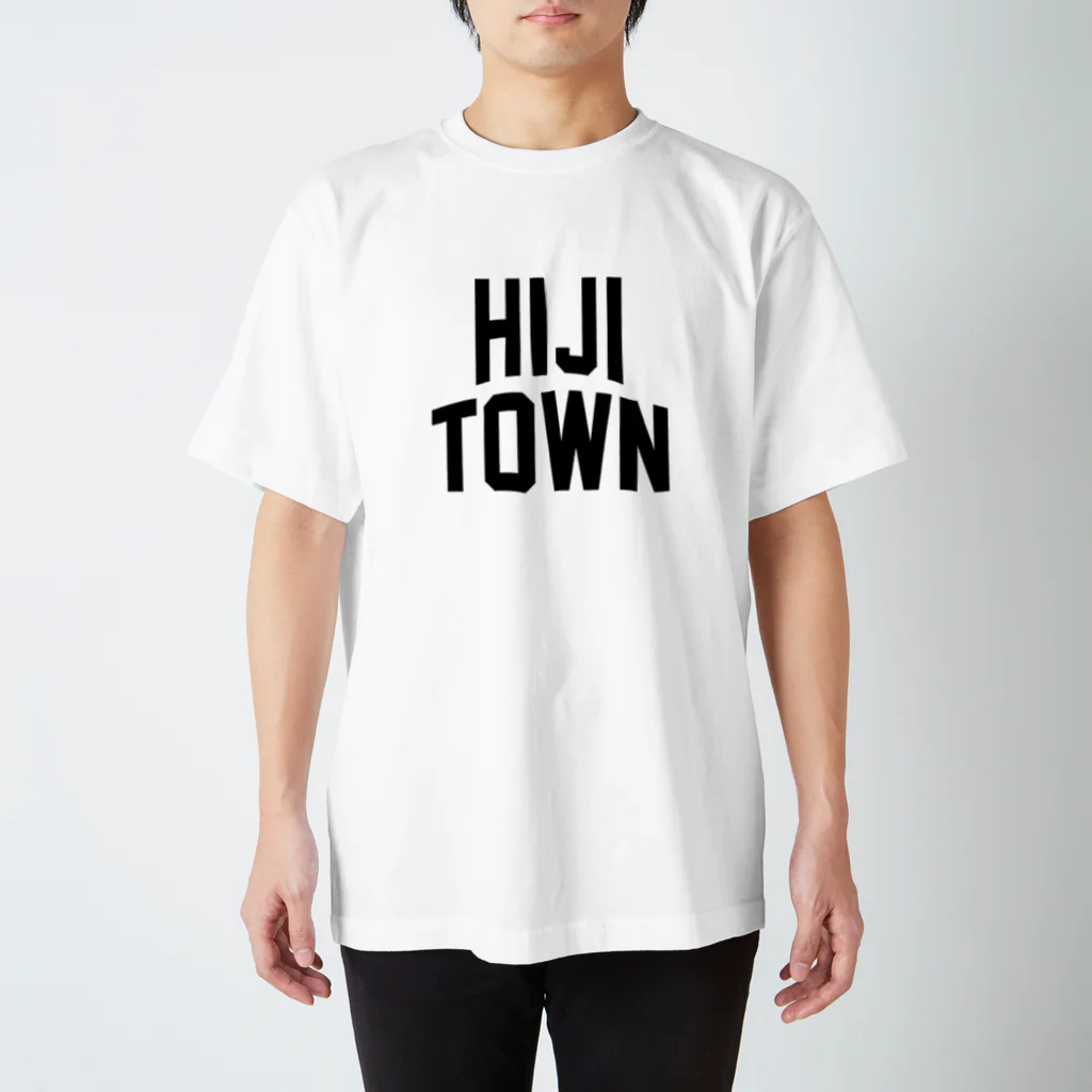 日出町 HIJI TOWN / JIMOTOE Wear Local Japan ( jimoto_fash