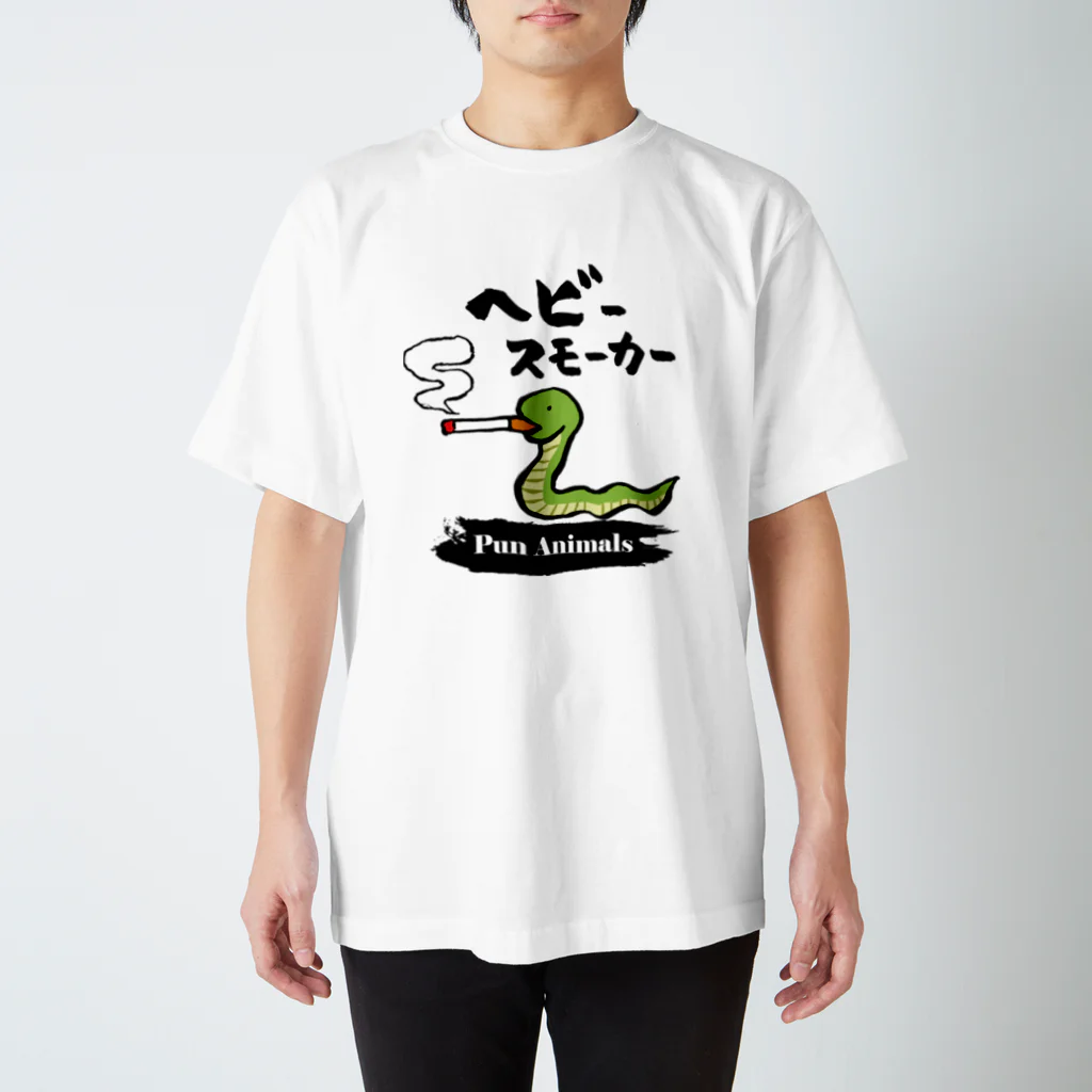 おもしろ書道Tシャツ専門店『てんくり』のおもしろ書道グッズ「ヘビースモーカー」 Regular Fit T-Shirt
