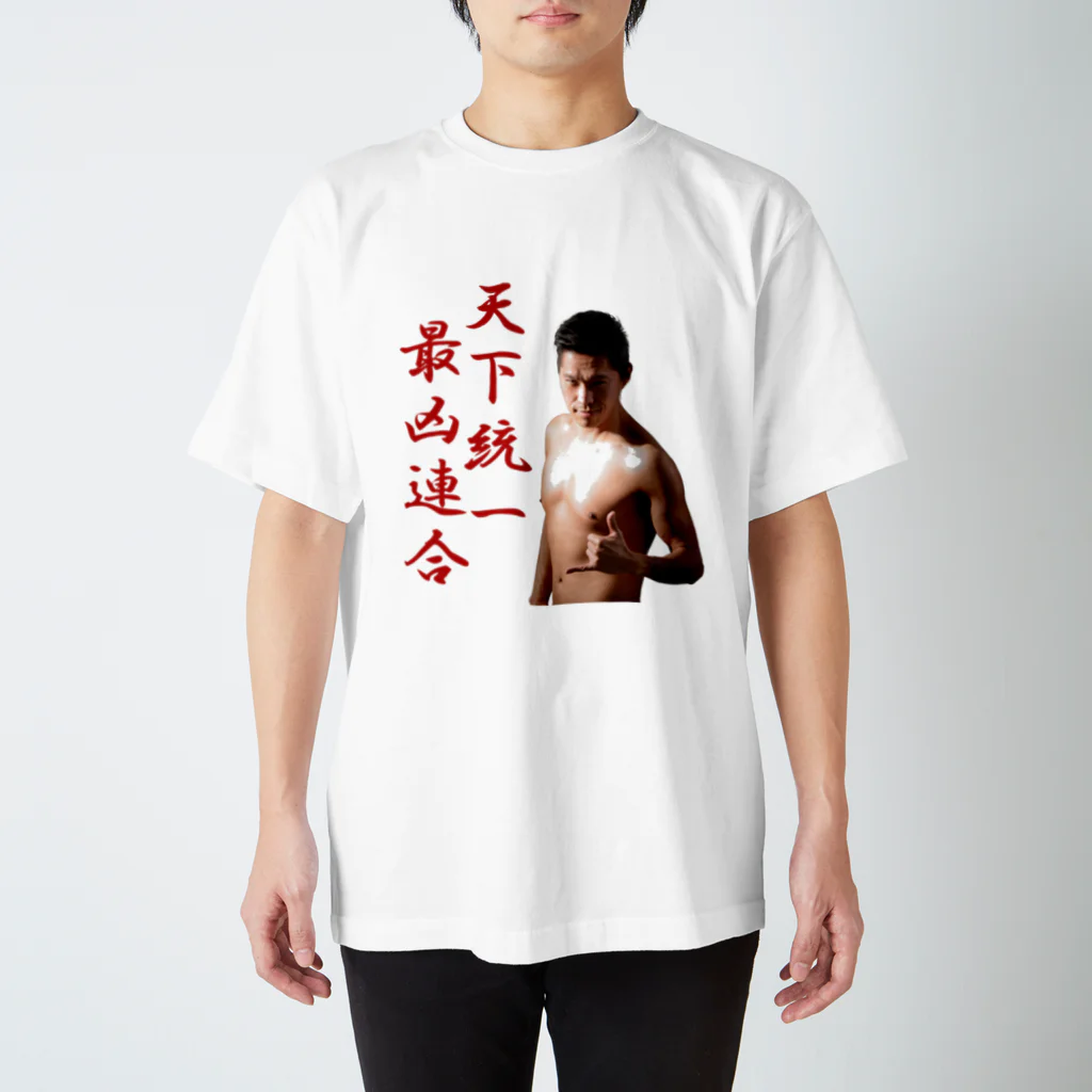 前田デザイン室ダサT08 永遠の中学生 / よこやまのダサTショップ
