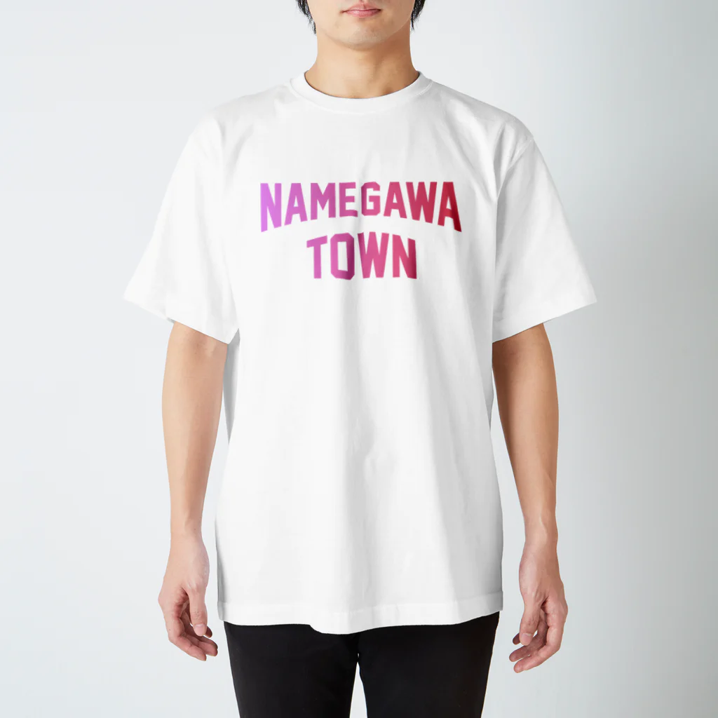 JIMOTOE Wear Local Japanの滑川町 NAMEGAWA TOWN Regular Fit T-Shirt