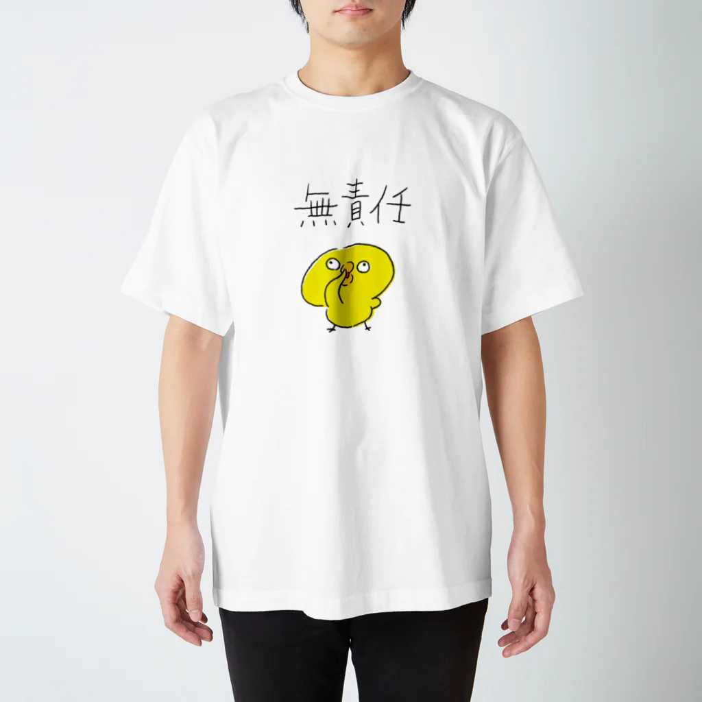 ひよこです。 耐水ステッカー 004 ひよこさんペア | ひよこのもり工房 WebShop